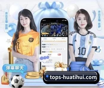 平台简介 - 体育资讯内容服务(HTH)