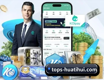 华体会 APP | HTH